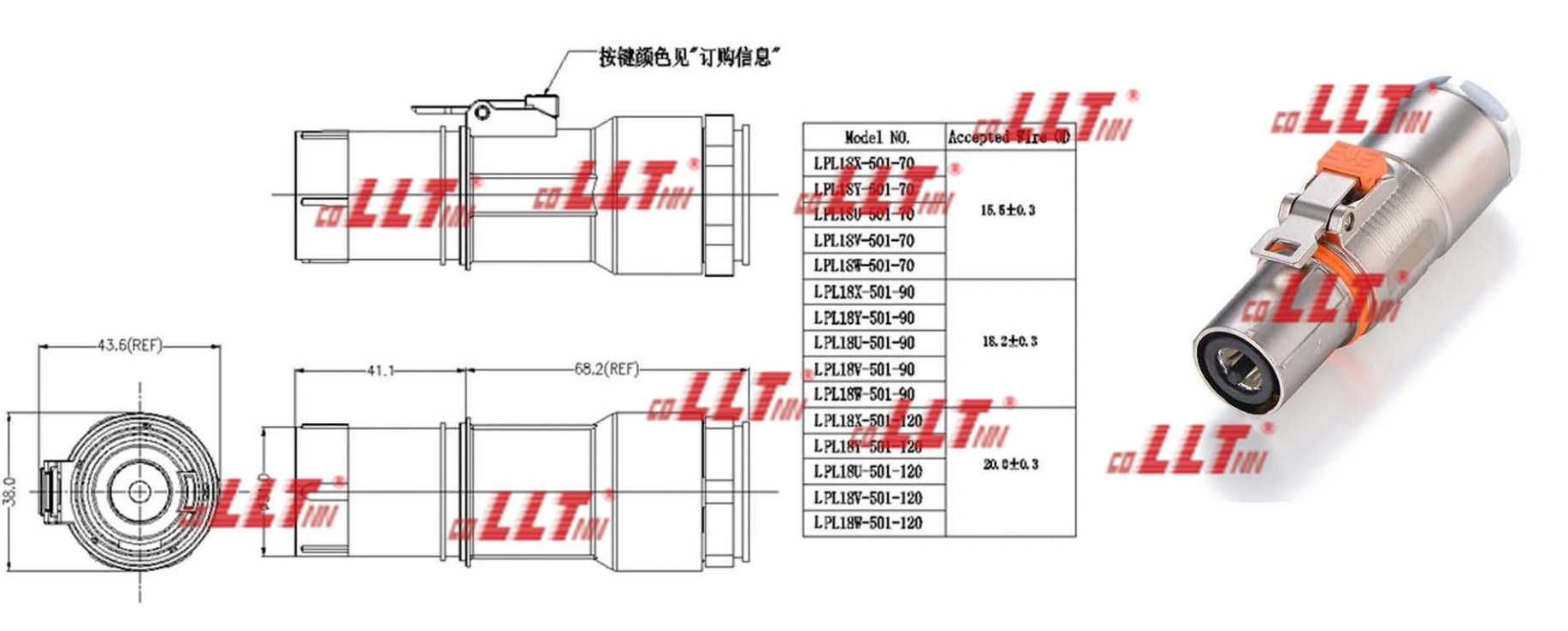 高效光伏小型分线互连连接器